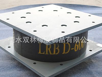 周口LRB铅芯隔震橡胶支座